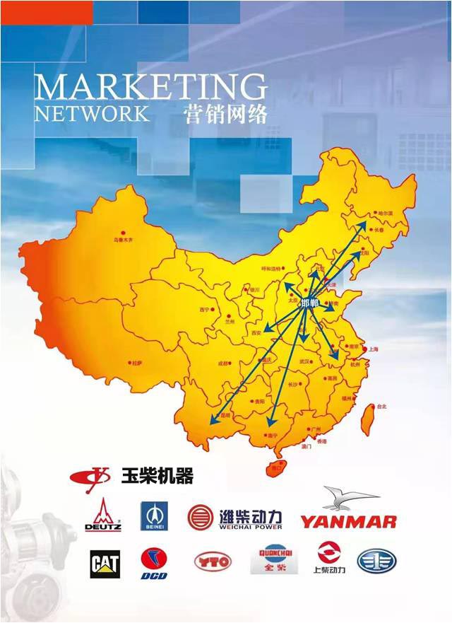 邯鄲市泰普特汽配制造有限公司 邯鄲市泰普特汽配制造有限公司
